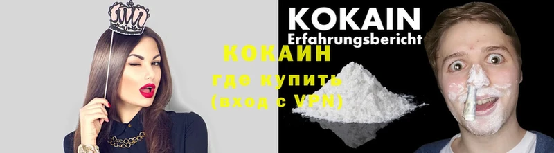 Cocaine 99%  Боготол 